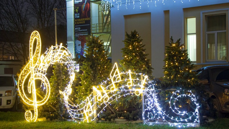 Новогоднюю иллюминацию полностью включат к 13 декабря в Рязани