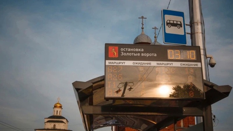 Соц. проездной стал доступен членам семей ветеранов СВО во Владимирской области