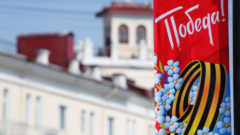 Всероссийская акция «Игрушка ветерану» стартует на Колыме