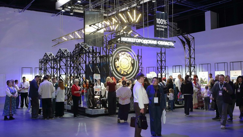 15 тыс. человек посетили Международную выставку-форум гостеприимства регионов в Нижнем Новгороде