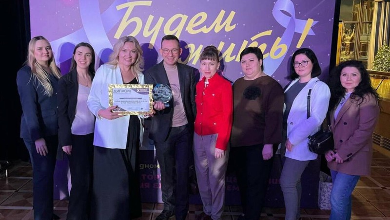 РКОД Татарстана — лауреат Всероссийской премии за вклад в борьбу с онкозаболеваниями