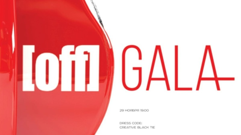 Во Владивостоке вручат премию гениям креативных индустрий