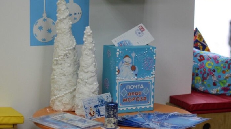 «Почта Деда Мороза» открылась в Омске 