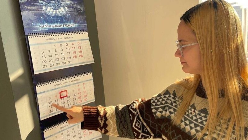 2 рабочих дня будет в конце декабря 2025 