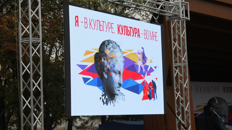 По нацпроекту «Культура» в России поддежано более 9 тыс. инициатив