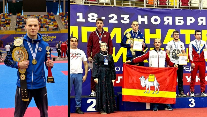 Челябинский кикбоксер Александр Лузин завоевал золото на чемпионате России