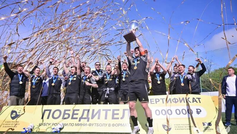 Петербургский «Эксклюзив» стал двукратным обладателем Кубка России по мини-футболу 