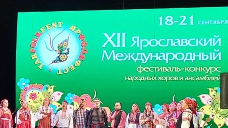 Омский народный хор «Калинушка» завоевал Гран-при на международном фестивале в Ярославле