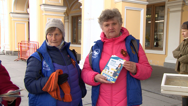 650 тыс. георгиевских лент раздадут жителям Петербурга в рамках всероссийской патриотической акции