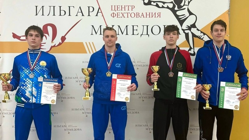 Спортсмен из Уфы завоевал серебро на Всероссийском турнире по фехтованию
