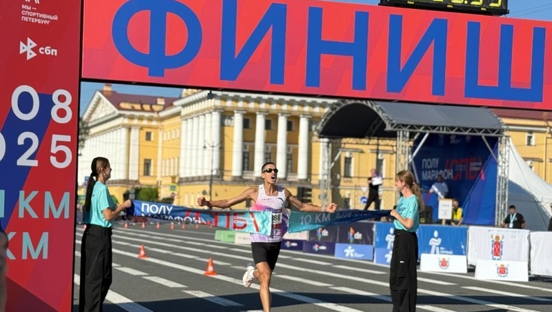 Новый рекорд на 10 км установили на полумарафоне «Северная столица»