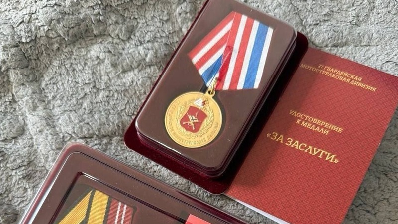 Военнослужащая из Башкирии получила 2 награды «За воинскую доблесть» и «За заслуги»