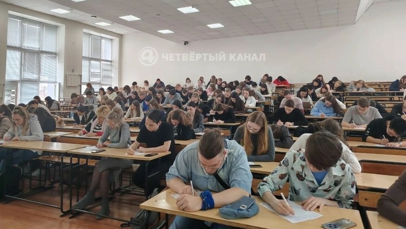 Более 100 человек написали «Тотальный диктант» в УрГЮУ в Екатеринбурге