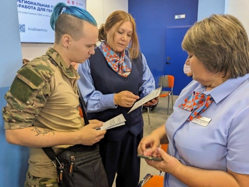 В Кадровом центре Омской области прошла ярмарка вакансий «Работа для Героев»