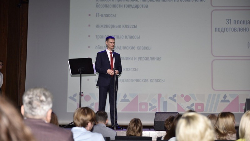 Более 300 специалистов примут участие во Всероссийской «Нижегородской педагогической ярмарке»