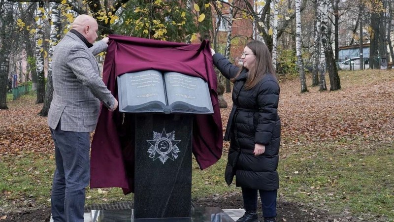 Памятник педагогам военных лет открыли в Нижнем Новгороде