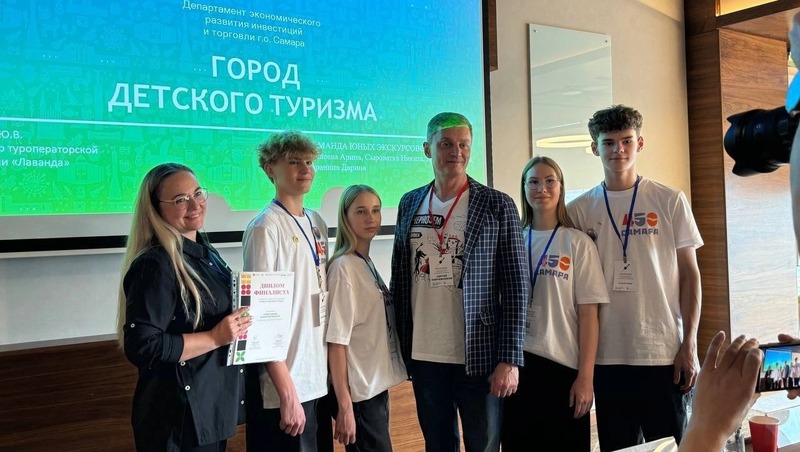 Самарские школьники стали призерами всероссийских премий в сфере туризма