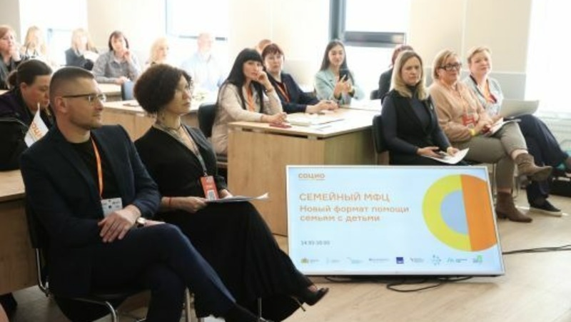 Более 70 мероприятий состоится в рамках Международного форума социальных технологий в Екатеринбурге