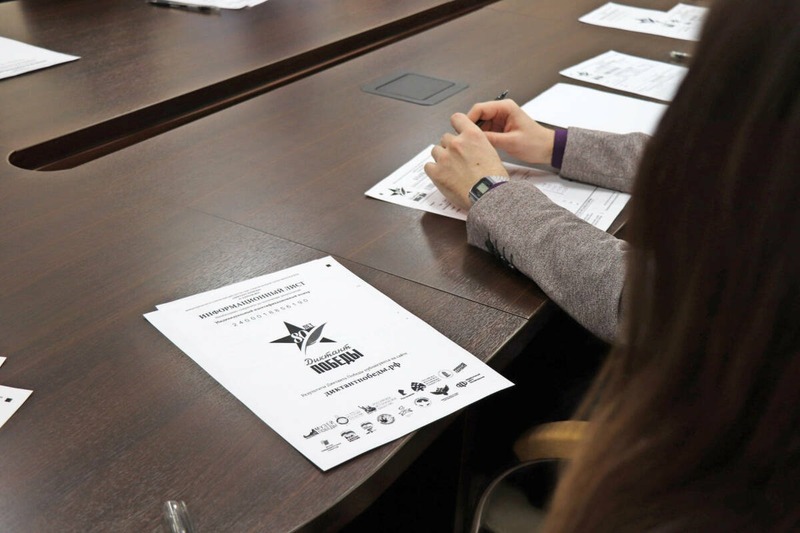 Минюст Татарстана стал одной из площадок «Диктанта Победы» 