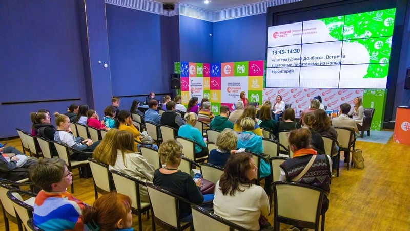 Книжный фестиваль #РыжийФест состоится в конце сентября в Челябинске