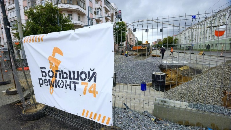 Около 100 км теплосетей обновили в 2025 году в Челябинске