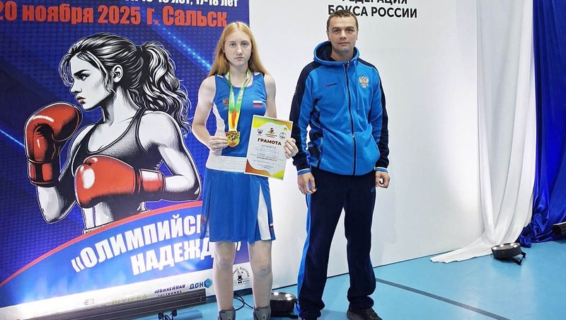 Рязанка Валерия Федяшина завоевала бронзу Всероссийских соревнований по боксу