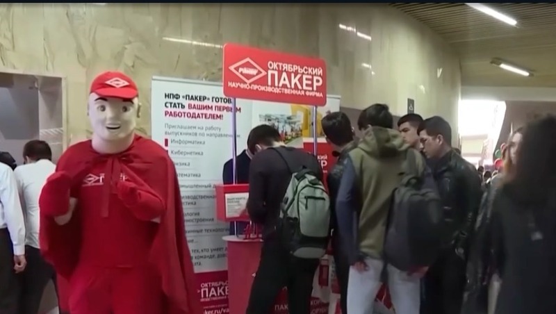 Уфа заняла 1 место по трудоустройству подростков среди городов-миллионников