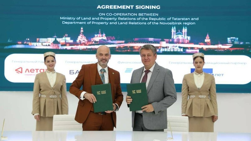Татарстан и Новосибирская область договорились о сотрудничестве в сфере земли и имущества