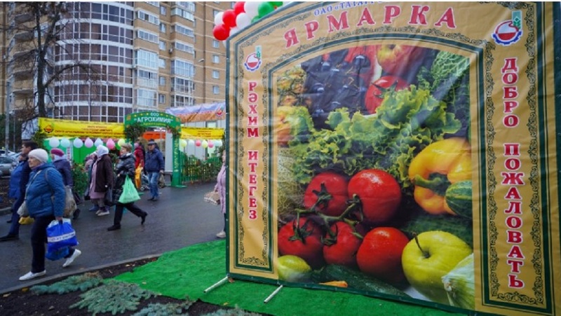 Продукции на 643 млн руб. продали на весенних сельхозярмарках в Татарстане