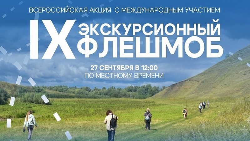 Бесплатные экскурсии проведут 26 и 27 сентября в Магадане