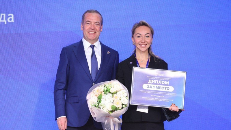 Петербурженка Валерия Лошак стала победительницей всероссийского конкурса «Единой России»