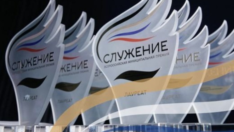 2 свердловских проекта вышли в финал всероссийской муниципальной премии «Служение»