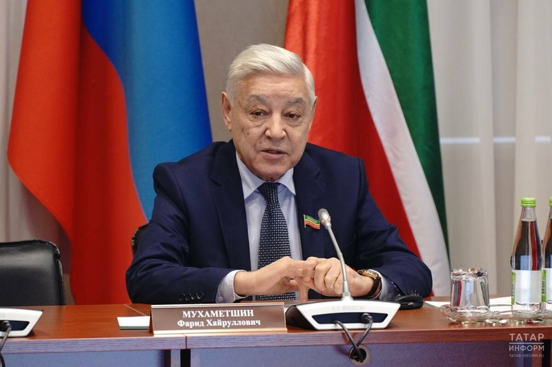 Мухаметшин: Республика поддерживает сотрудничество с около 150 странами