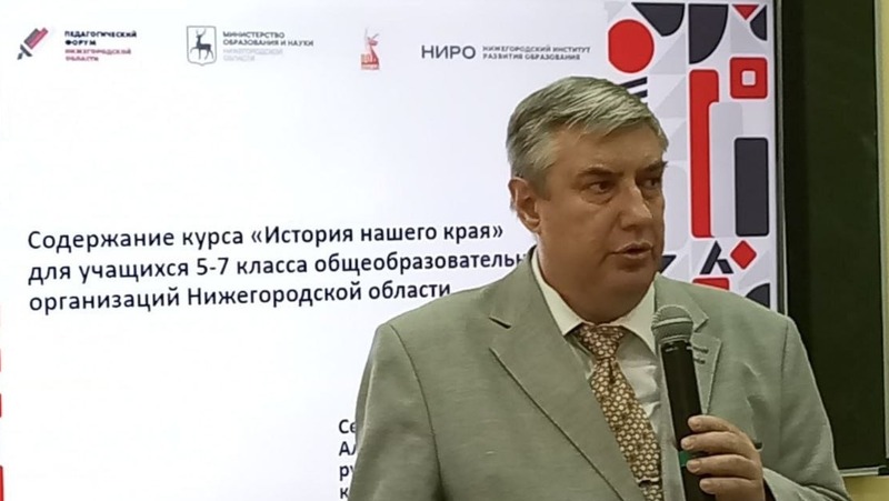 Историю Нижегородской области будут преподавать 5-классникам с 1 сентября