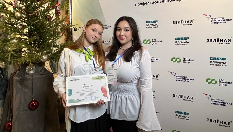 Проект владимирских школьников — победитель всероссийского экологического конкурса