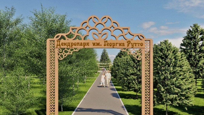 Более 34 млн руб. направят на обновление дендропарка им. Рутто в Уфе