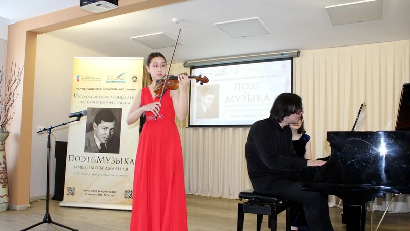 Всероссийский фестиваль к 120-летию М.Джалиля состоялся в Елабуге