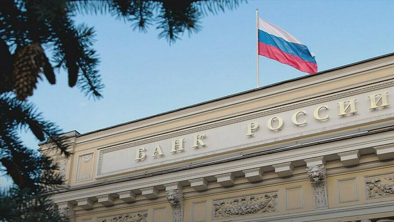 Банк России