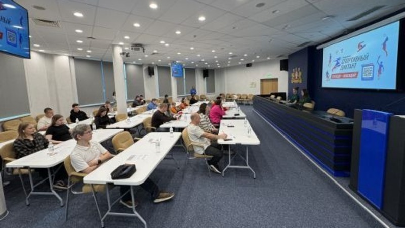 2,5 тыс. свердловчан приняли участие во Всероссийском спортивном диктанте