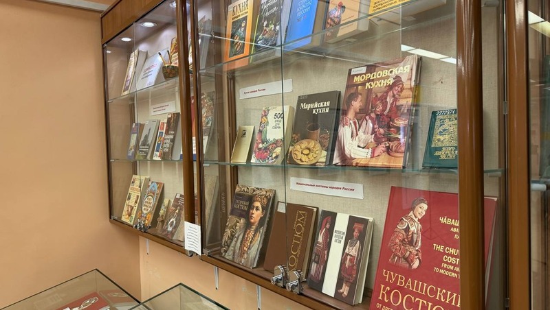 Книжно-иллюстративную выставку о культуре и традициях народов России открыли в Самаре