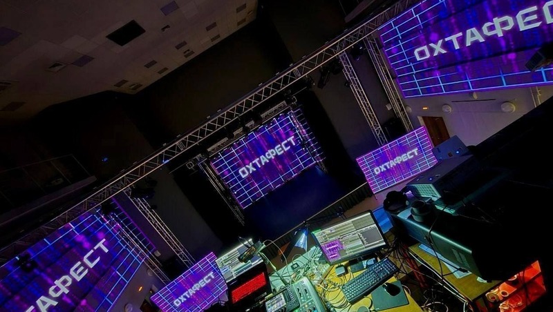 Семейный праздник «ОхтаФест» состоится 11 октября в Петербурге