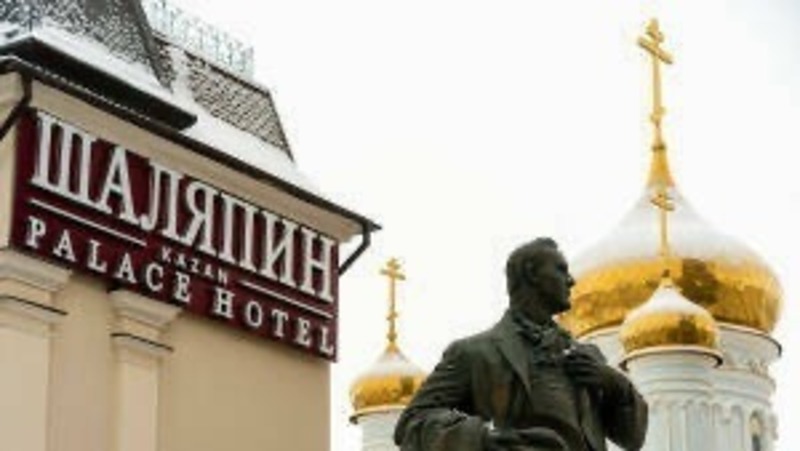 Программу «Приношение Шаляпину» проведут 13 февраля в Казани