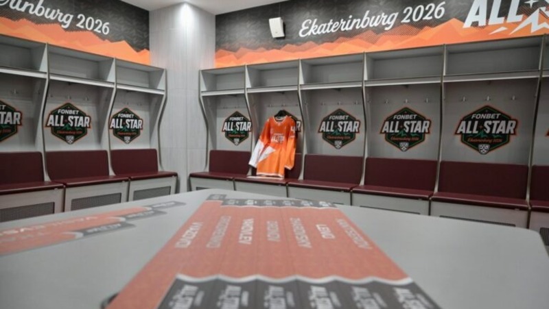 Более 33 тыс. человек посетили Неделю звёзд хоккея в Екатеринбурге