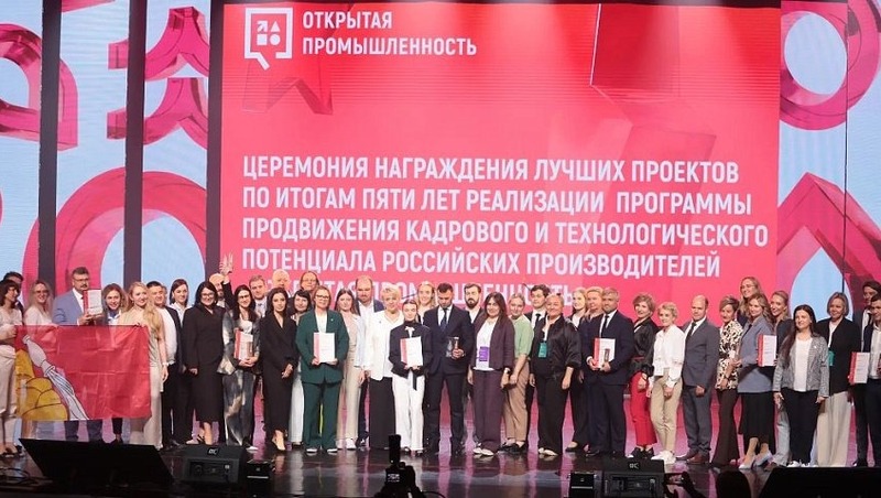 Челябинская область стала обладателем премии «Лидер промышленного туризма»