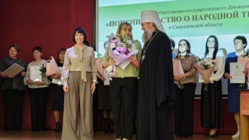 3 населенных пункта Свердловской области стали победителями областного конкурса ЗОЖ