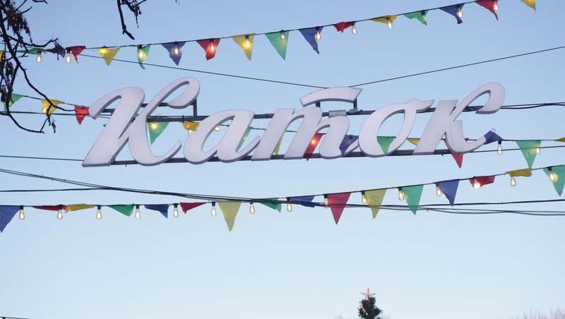 Каток на Елагином острове откроется 1 декабря в Петербурге