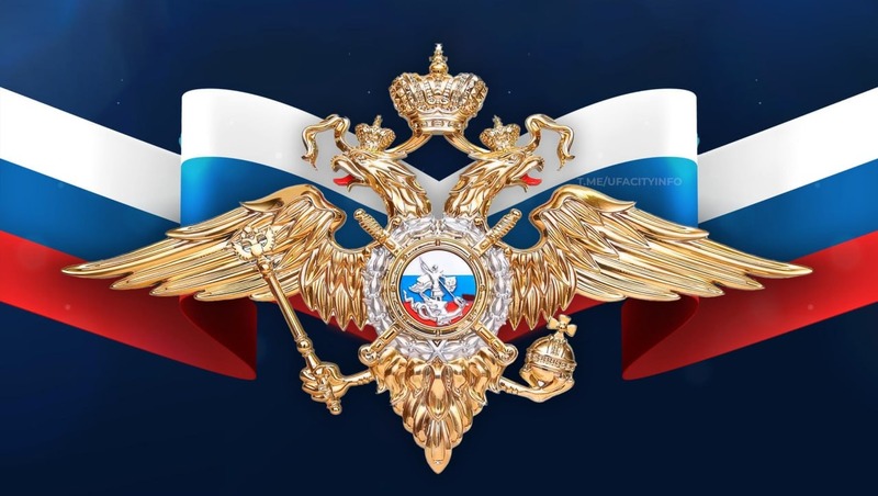 Мавлиев поздравил сотрудников ОВД с профессиональным праздником