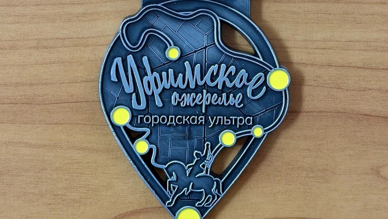 Первый этап серии забегов «Уфимское Ожерелье» состоится в столице Башкирии 18 апреля