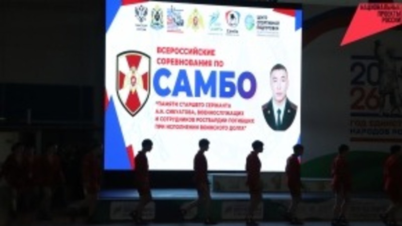 Самбисты Хабаровского края завоевали 34 медали Всероссийского турнира