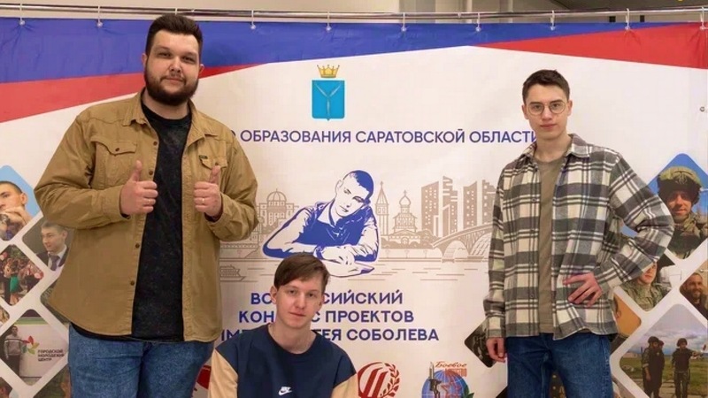 Рязанцы завоевали 2 награды Всероссийского конкурса технических проектов